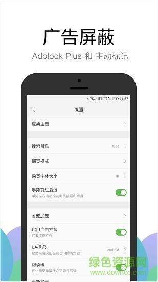 Alook浏览器官方苹果版 v17.6 iphone版 0