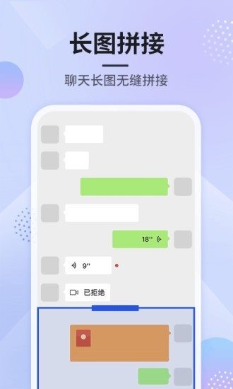 刷圈图免费版 v1.4.2 安卓版 2