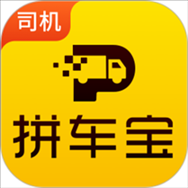 拼车宝司机app