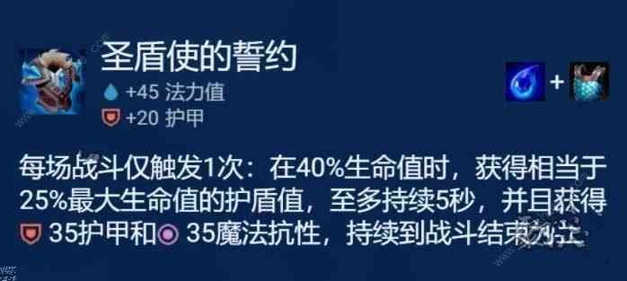 云顶之弈s8.5时间匕首慎阵容攻略 s8.5时间匕首慎装备怎么出[多图]图片3