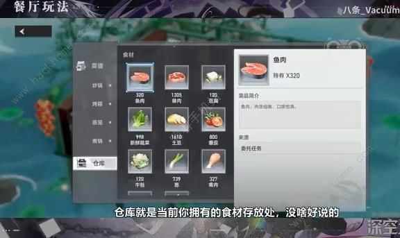 深空之眼游园街运作模式怎么弄 游园街最佳运作模式推荐[多图]图片3