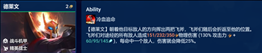 金铲铲之战s8.5机甲德阵容攻略 具体一览