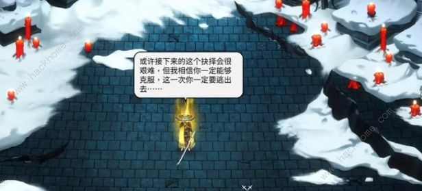 暖雪dlc烬梦BOSS怎么打 dlc烬梦BOSS触发打法攻略[多图]图片4