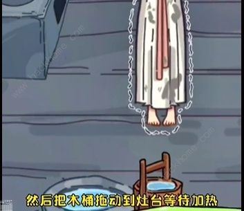 沙雕日记口臭的娘娘怎么过 口臭的娘娘通关攻略[多图]图片3