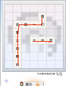 光与夜之恋春见有期句读成契怎么过 具体一览