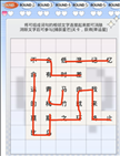 光与夜之恋春见有期句读成契怎么过 具体一览