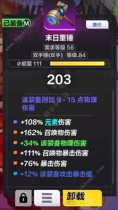 火炬之光无限怎么从刻1过渡到刻7 新手召唤1到刻7技巧[多图]图片2