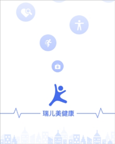 瑞儿美健康app学生版最新版下载
