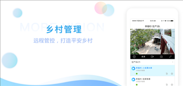 四川电信魔镜慧眼app软件下载v2.1.27.0322 官方安卓版