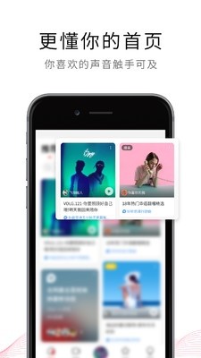 荔枝app官方下载