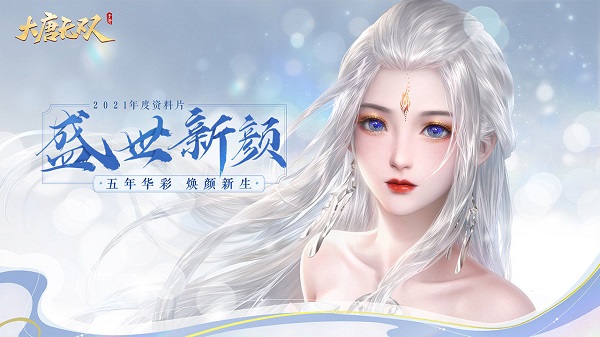 大唐无双uc客户端 v2.0.39 安卓版 0