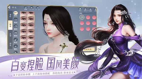 大唐无双uc客户端 v2.0.39 安卓版 2