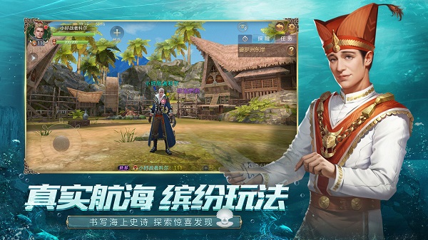 大航海之路华为客户端 v1.1.41 安卓版 1