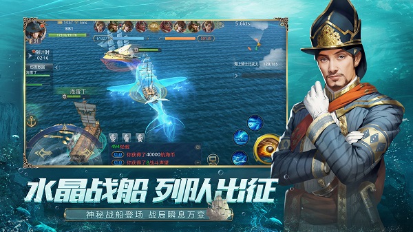 大航海之路华为客户端 v1.1.41 安卓版 2