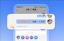 飞报app最新版下载v1.7.0 官方版