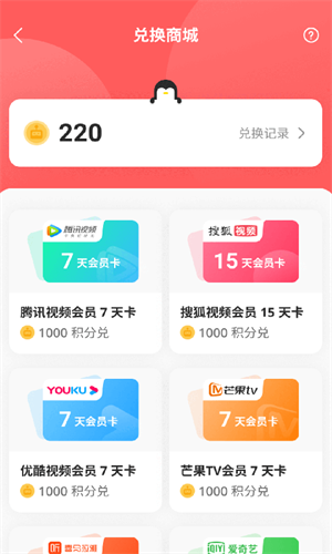 腾讯鹅盒app v1.4.7.3 最新版 0