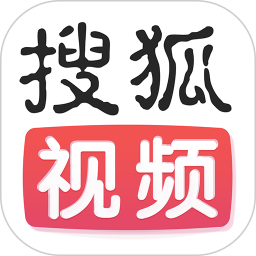 搜狐影音手机版(搜狐视频) v9.8.65 安卓最新版