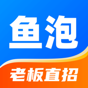 鱼泡网苹果app