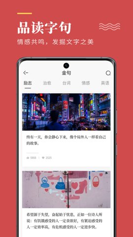 文案狗 v3.9.6 2