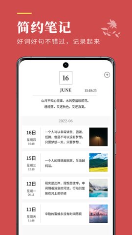 文案狗 v3.9.6 1