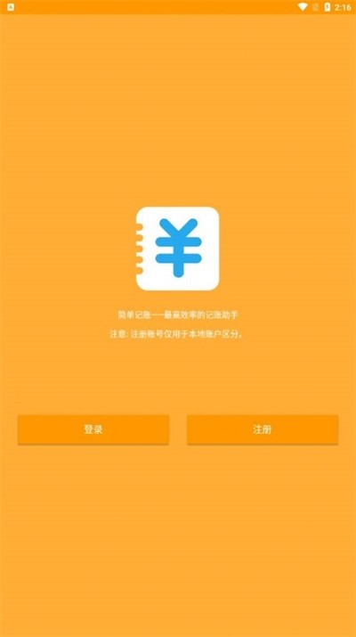 雅优 v1.0 3