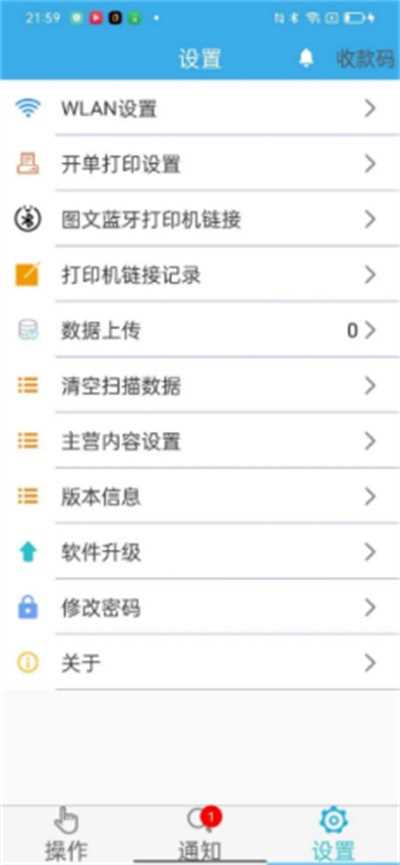 AI智能物流管理系统 v2.0.0 2