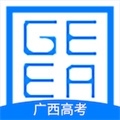 广西招生考试院 v1.2.3 安卓版