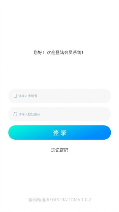 全民置顶 v1.0.2 2