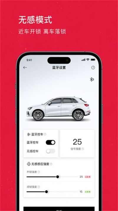 奥智联 v1.0.0 2