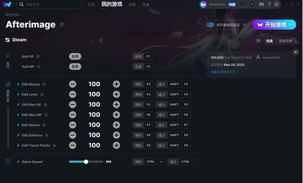 心渊梦境修改器 v1.0 0