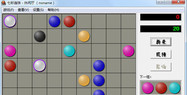 七彩连珠电脑版 v3.9 0