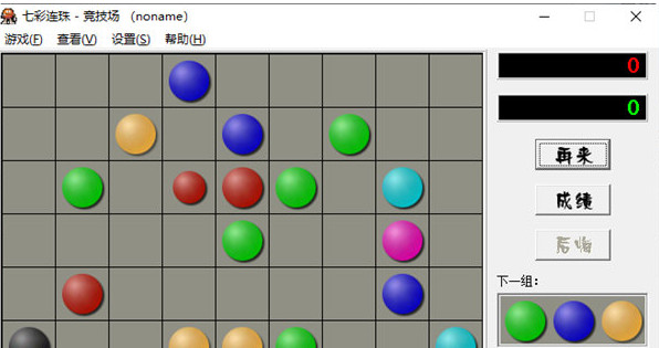 七彩连珠电脑版 v3.9 1