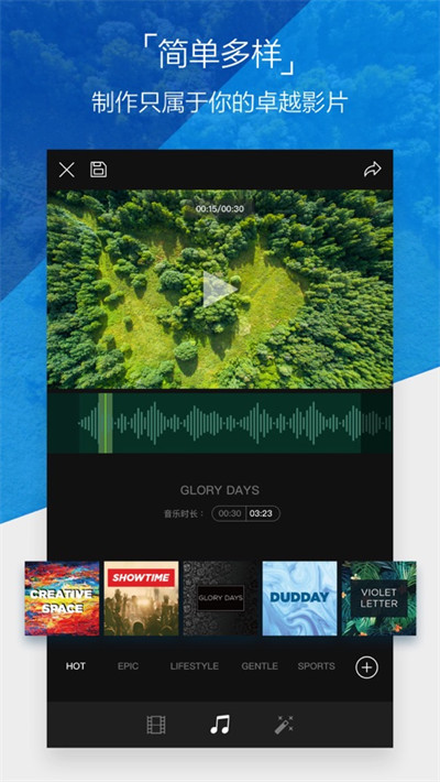 DJIGO4 v4.3.54 最新版 3