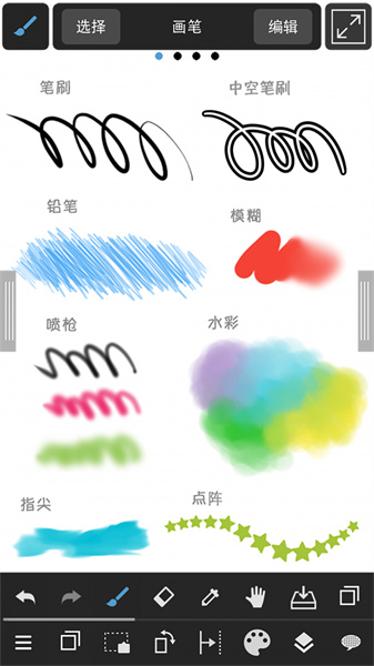 medibang paint v25.4 安卓版 2