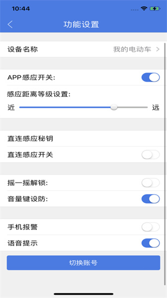 小刀智行 v4.5.0 安卓版 1