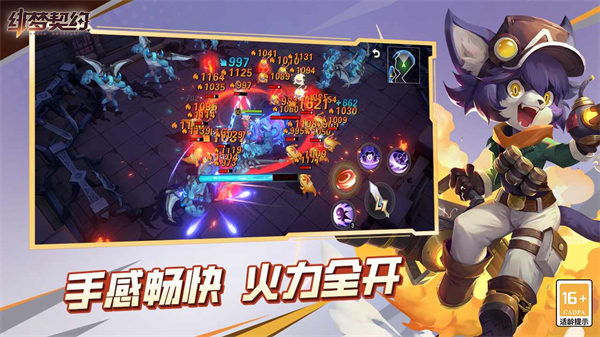 绯梦契约 v1.0.4 安卓版 3