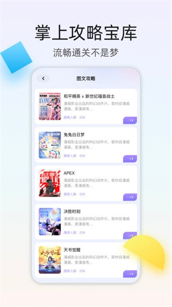 4393游戏盒app v1.1 最新版 0