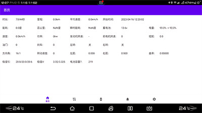 迪加app v1.1.3 0