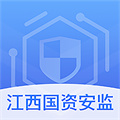 江西国资安监管理平台 v1.0.3 安卓版
