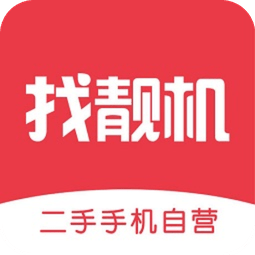 二手手机找靓机ios版 v9.2.90 iphone官方版