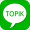 TOPIK搜题ios版(topik真题)