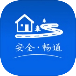 农村道路交通安全管理系统app(农交安)