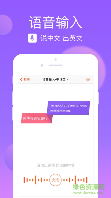 搜狗手机输入法双拼(搜狗输入法) v11.21 安卓版 0