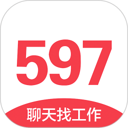 厦门597人才网手机版