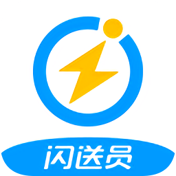 闪送骑士版app(抢单神器)