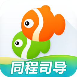 同程司机端app