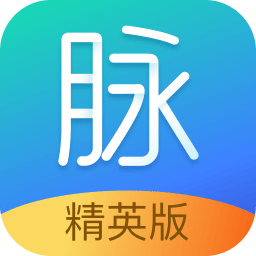 脉脉精英版app