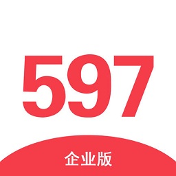 597人才网企业版