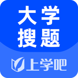 上学吧大学搜题app