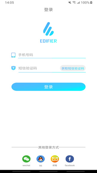 edifier connect漫步者耳机软件 v8.3.1 安卓版 1